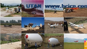 三分量航磁梯度測量系統